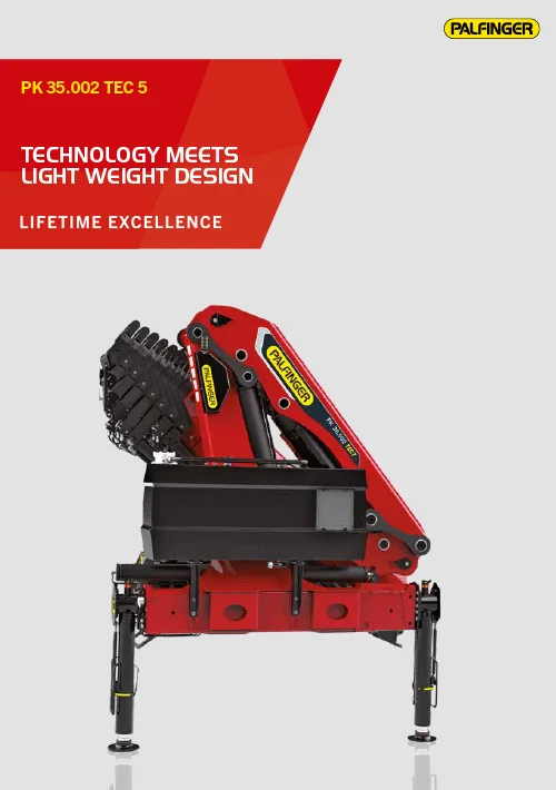 PK 35002 TEC 5 Brochure